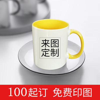 马克杯定制印logo 照片陶瓷广告杯礼品杯 diy印图印字二维码订制