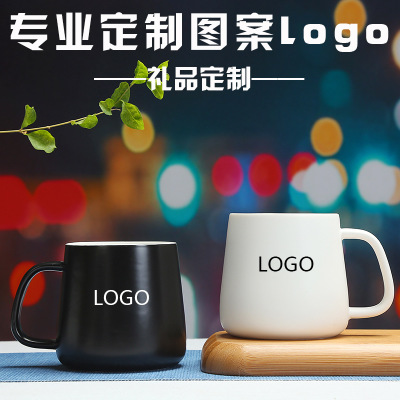 情侣咖啡杯定做 马克杯厂家直销 活动礼品杯广告杯印字logo