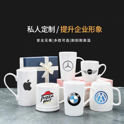 陶瓷马克杯定制LOGO 酒店杯子定做 刻字印图礼品杯子订制广告杯