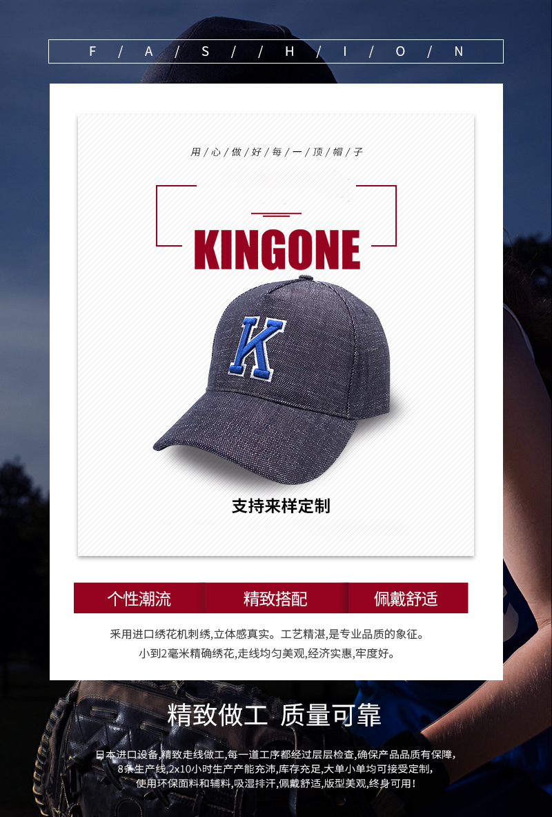 厂家供应春秋时尚棒球帽 运动帽logo刺绣定制 防晒遮阳广告鸭舌帽批发