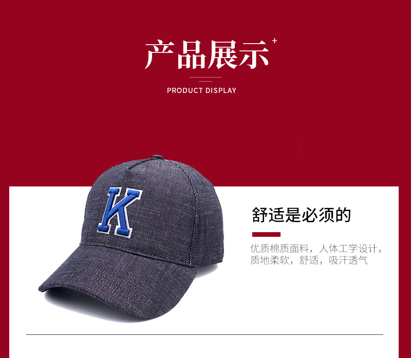 厂家供应春秋时尚棒球帽 运动帽logo刺绣定制 防晒遮阳广告鸭舌帽批发