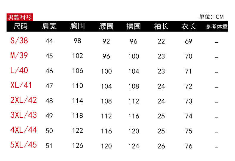 秋季定制刺绣logo 暗条纹商务酒店上班长袖衬衣定做 男女同款职业装衬衫