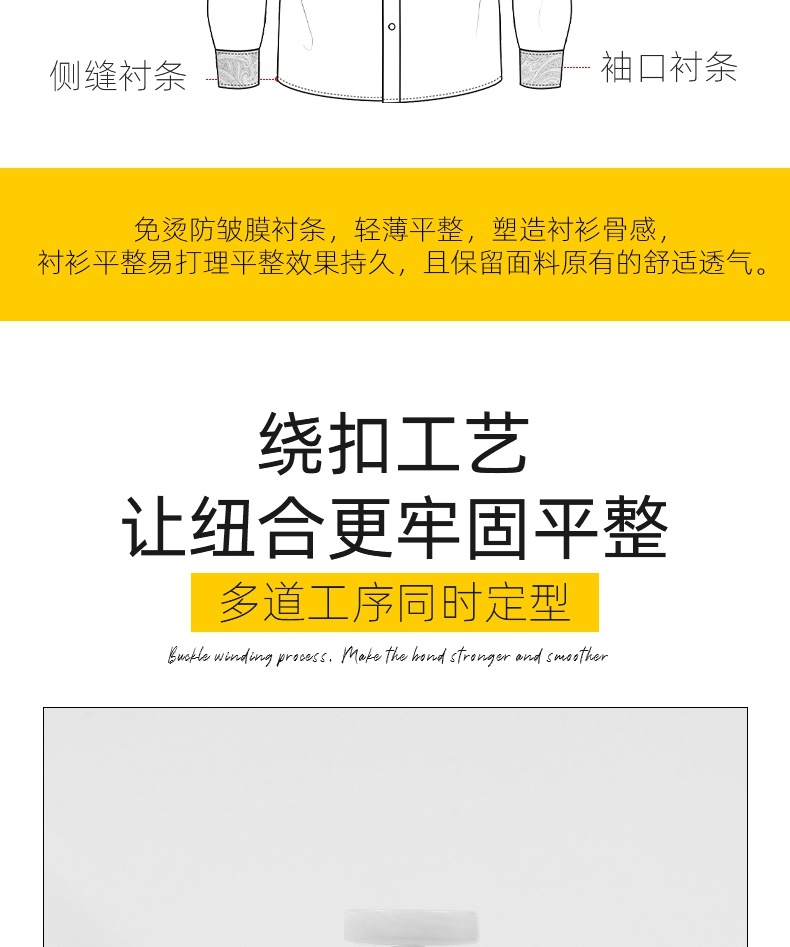 企业衬衫定制logo 商务衬衣批发直销厂家 公司员工制服工装定做