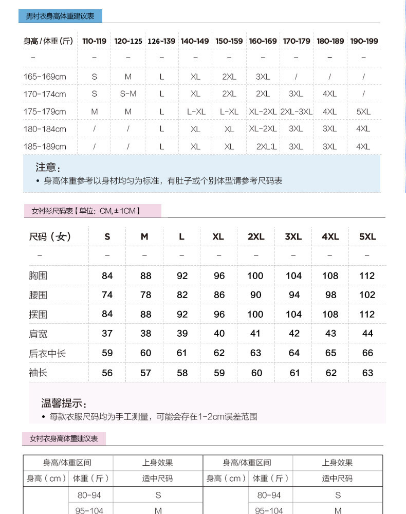 商务气质职业装定做 男女同款衬衫长袖工服批发 白衬衣银行工作服定制绣logo