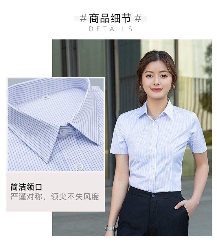 团购工衣定制LOGO 男女办公衬衫职业装定做 衬衣售楼处工装宾馆工服批发