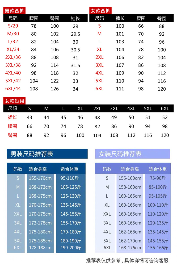 夏季大码职业装衬衫定制 刺绣LOGO工作服 男女同款短袖衬衣面试正装批发直销工厂