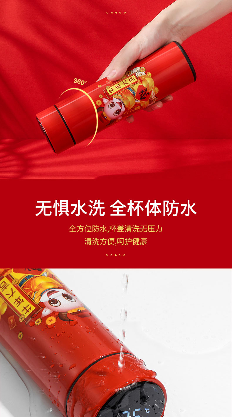 2021牛年智能保温杯定制logo 员工福利节日礼品广告杯 开业活动年会送礼水杯