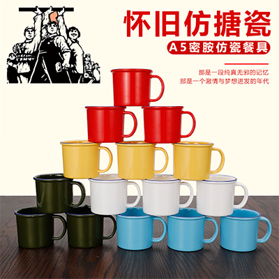 怀旧火锅仿搪瓷密胺盅批发 火锅店餐具茶水杯可定制款式LOGO 仿搪瓷杯定做