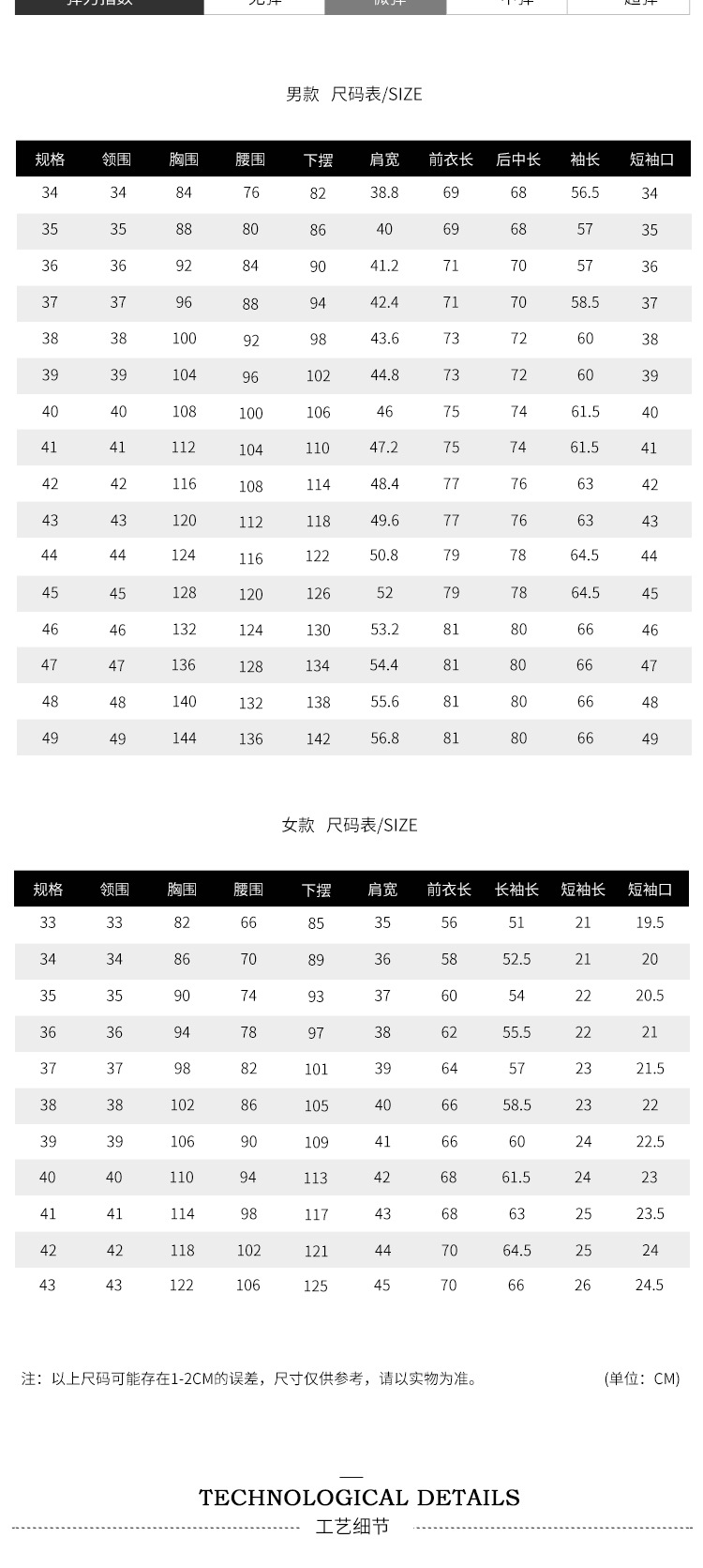 衬衫纯棉DP免烫商务定制 短袖衬衫厂家直销 企业员工衬衣定做