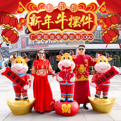 2021牛年玻璃钢摆件定制 商场门口景区摆件批发 树脂工艺摆件定做