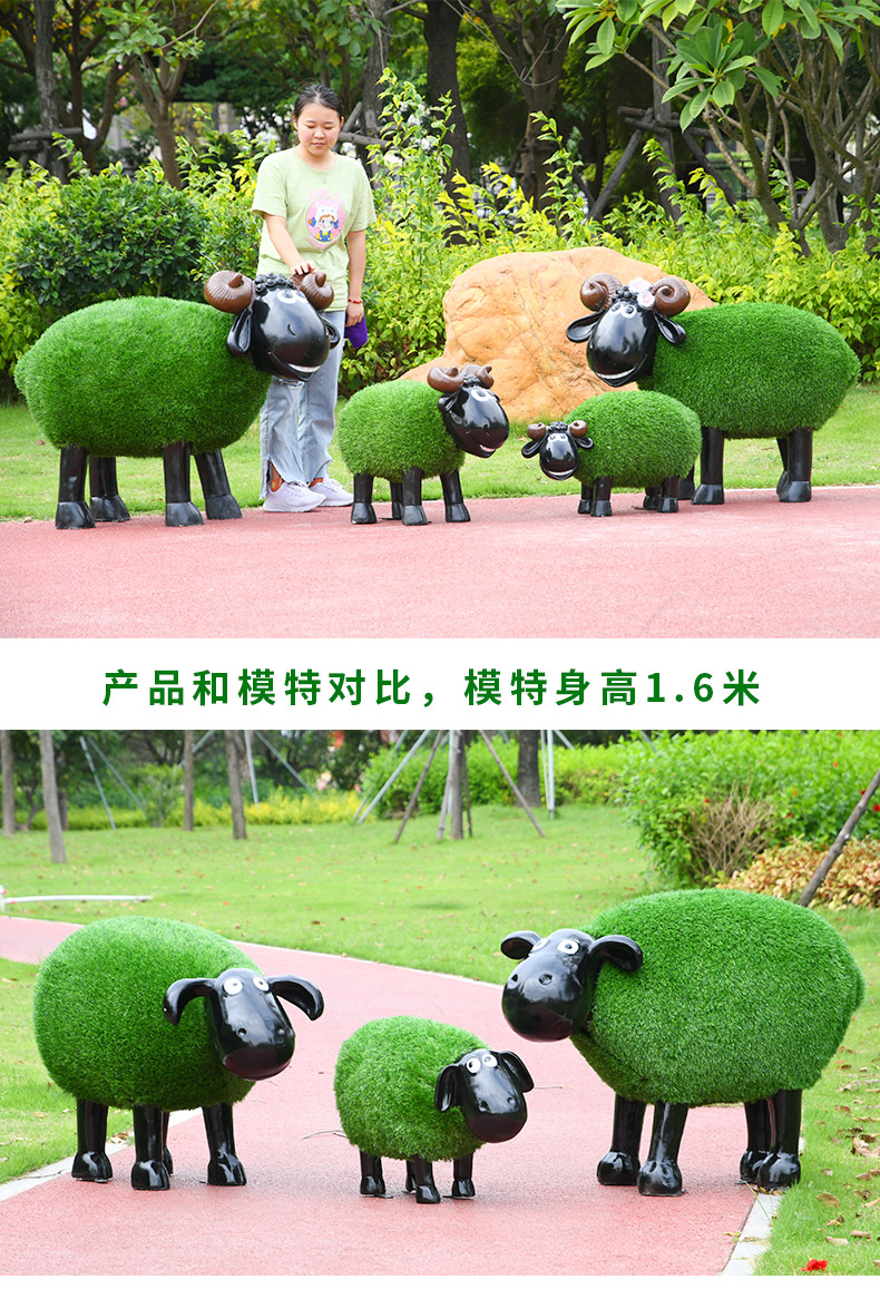 绿植景观动物雕塑定做 草皮花园庭院草坪装饰动物摆件 玻璃钢卡通植草羊雕塑定制