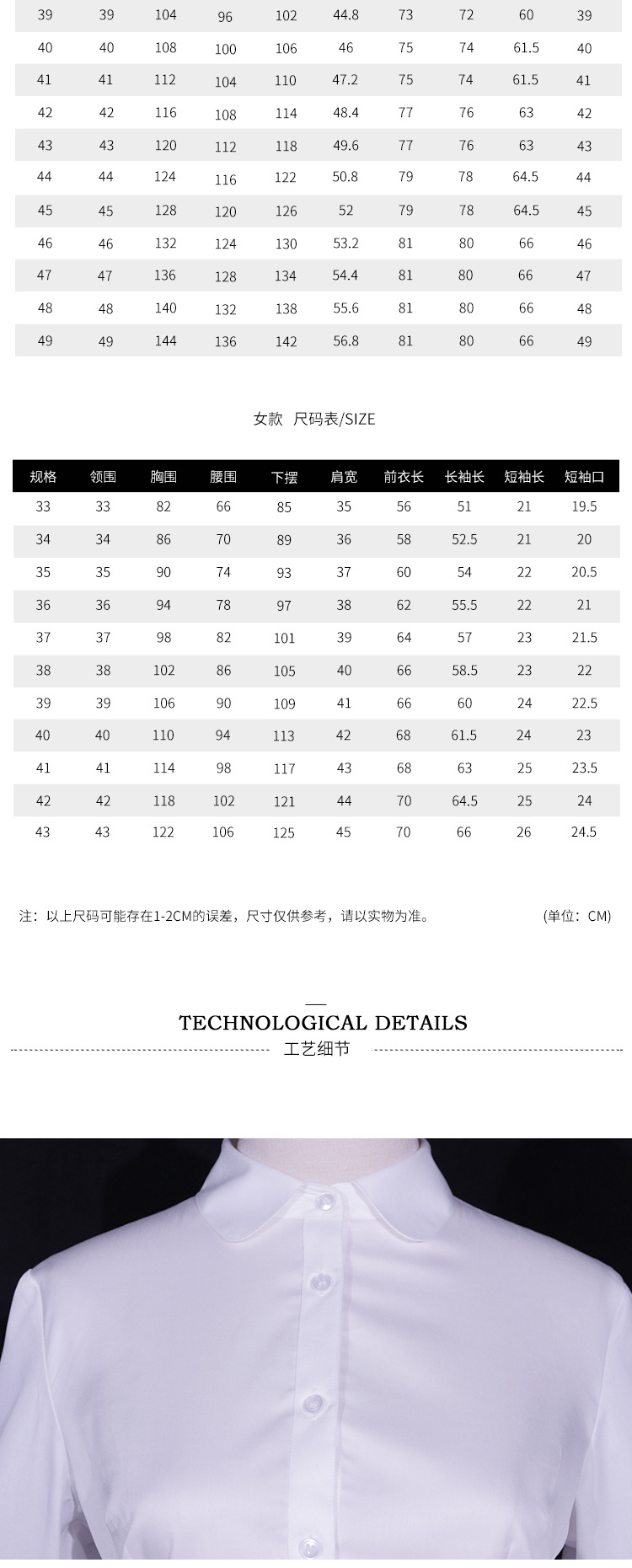 企业长袖衬衫定制 员工制服女士批发 工厂直销直供职工衬衣