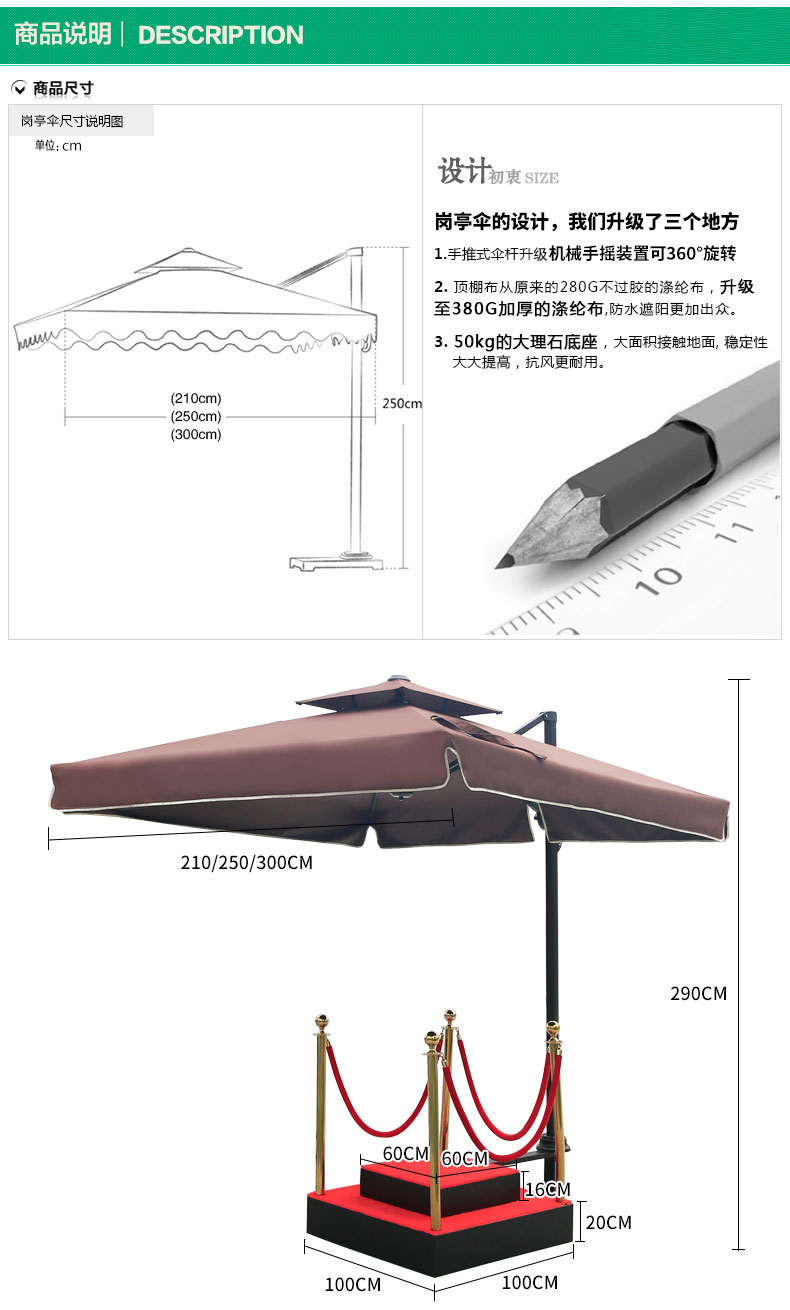 保安岗亭伞定制 户外广告大伞厂家直销 岗亭侧边伞批发印logo