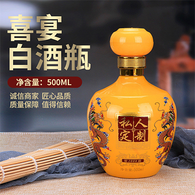 婚庆白酒瓶定做厂家 陶瓷酒具厂 瓷器酒瓶陶瓷酒瓶定制logo