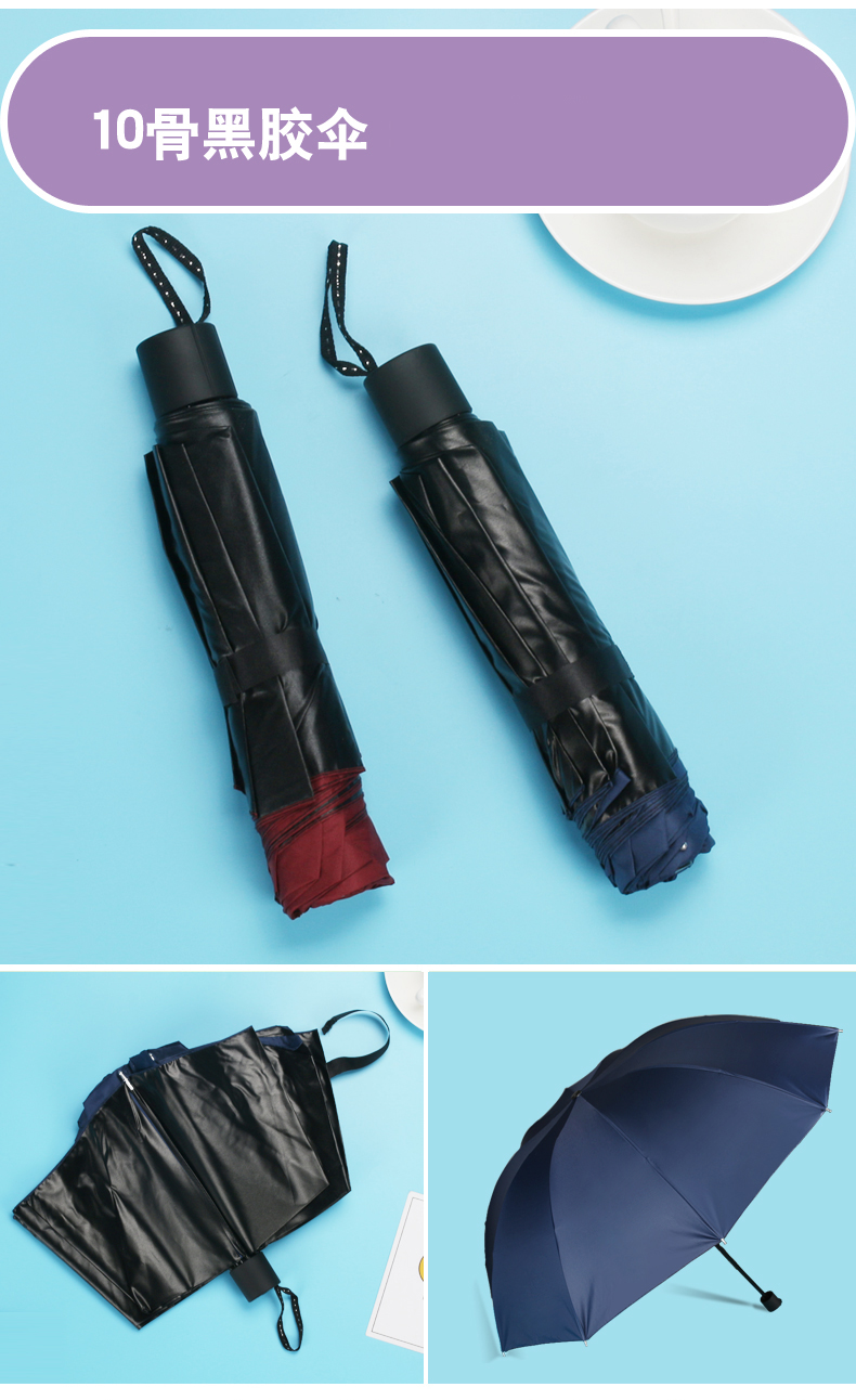 广告伞定制 全自动黑胶伞折叠logo印字 创意礼品伞晴雨伞定做 太阳伞批发厂家