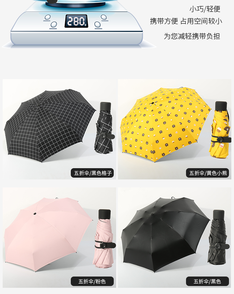 雨伞定制logo 广告伞礼品伞定做 折叠女晴雨两用印图案 批发遮阳伞太阳伞
