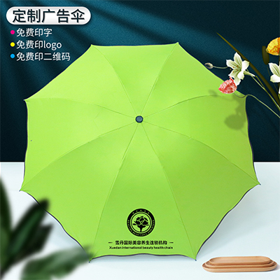 折叠太阳伞印广告 雨伞定制厂家 广告礼品伞银行礼品订制