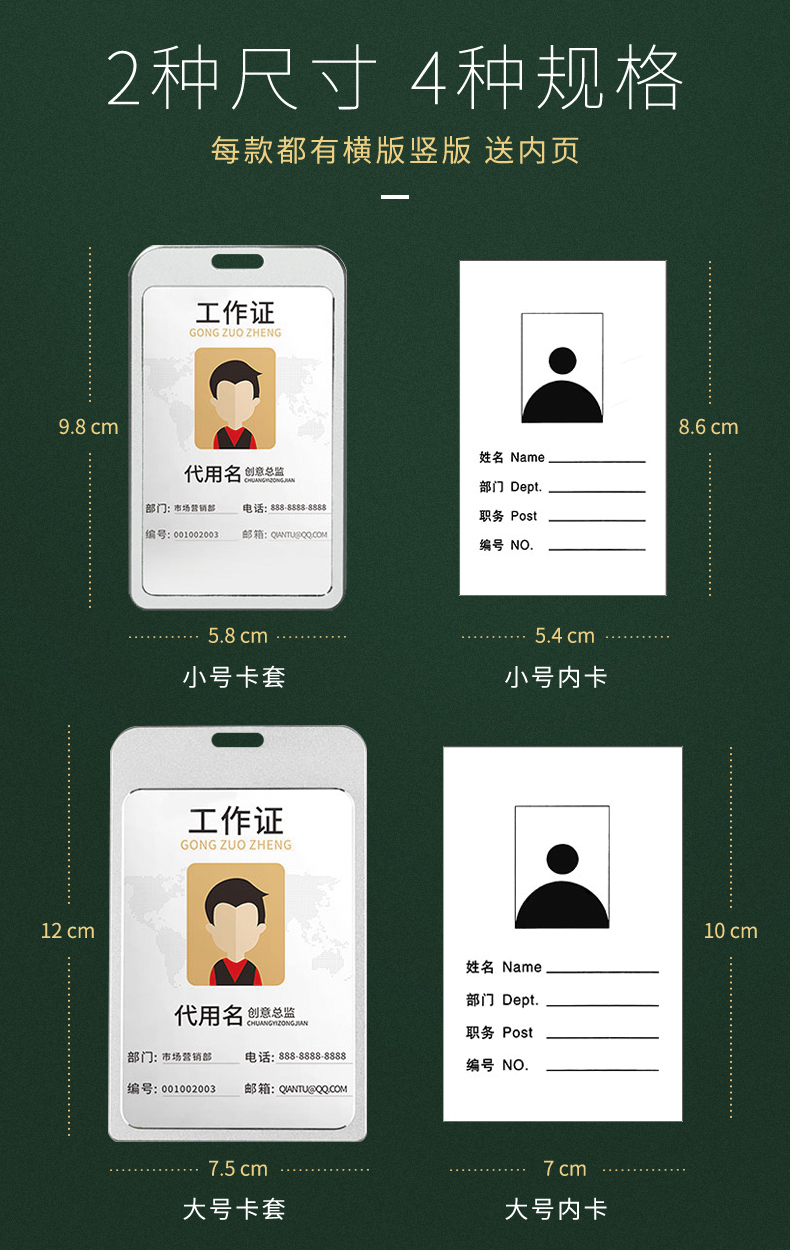 铝合金工号牌员工工牌定制 胸牌胸卡挂高档工作证制作定做 工牌设计挂牌