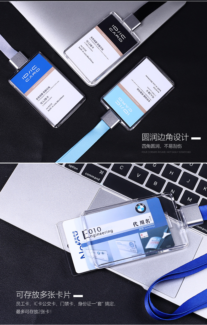 员工证件卡订做 企业工作牌设计批发 工作证门卡定制logo