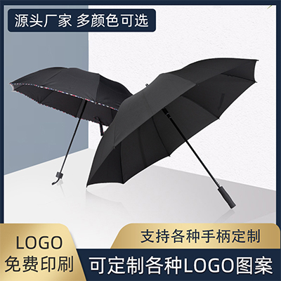 折叠伞定制广告 礼品雨伞批发供应商直销 全自动折叠伞订做logo