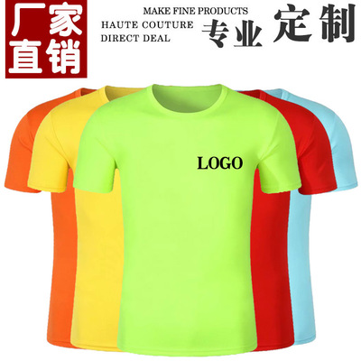 短袖工作服定制 广告衫T恤批发 速干运动广告文化衫工装印字刺绣logo