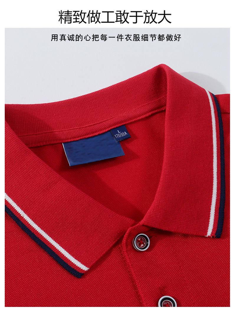 定制工作服Polo衫恤厂家 翻领短袖定做 团体文化衫广告衫印字刺绣logo