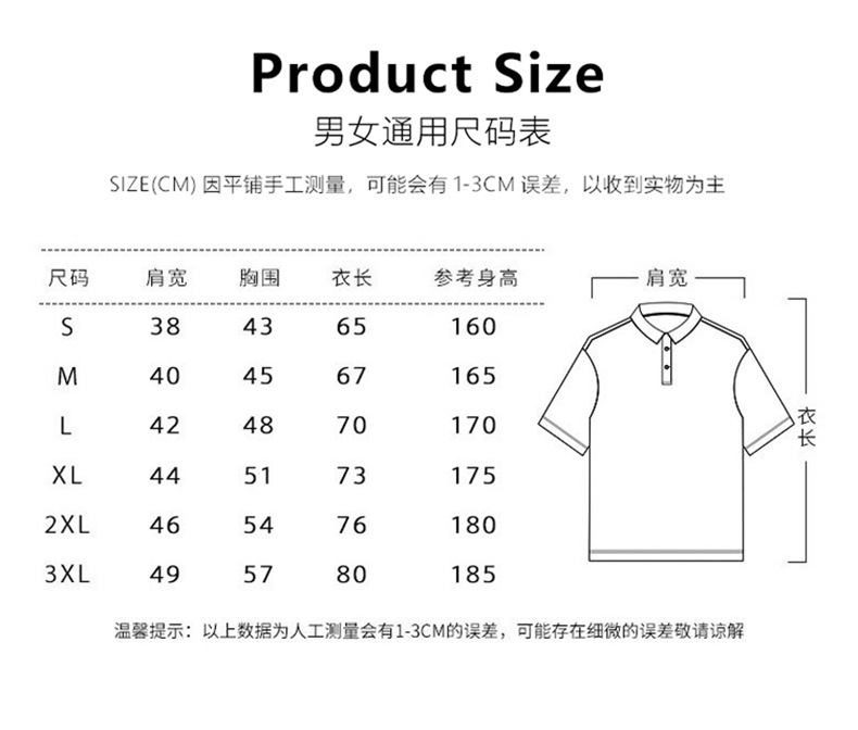 定制工作服Polo衫恤厂家 翻领短袖定做 团体文化衫广告衫印字刺绣logo