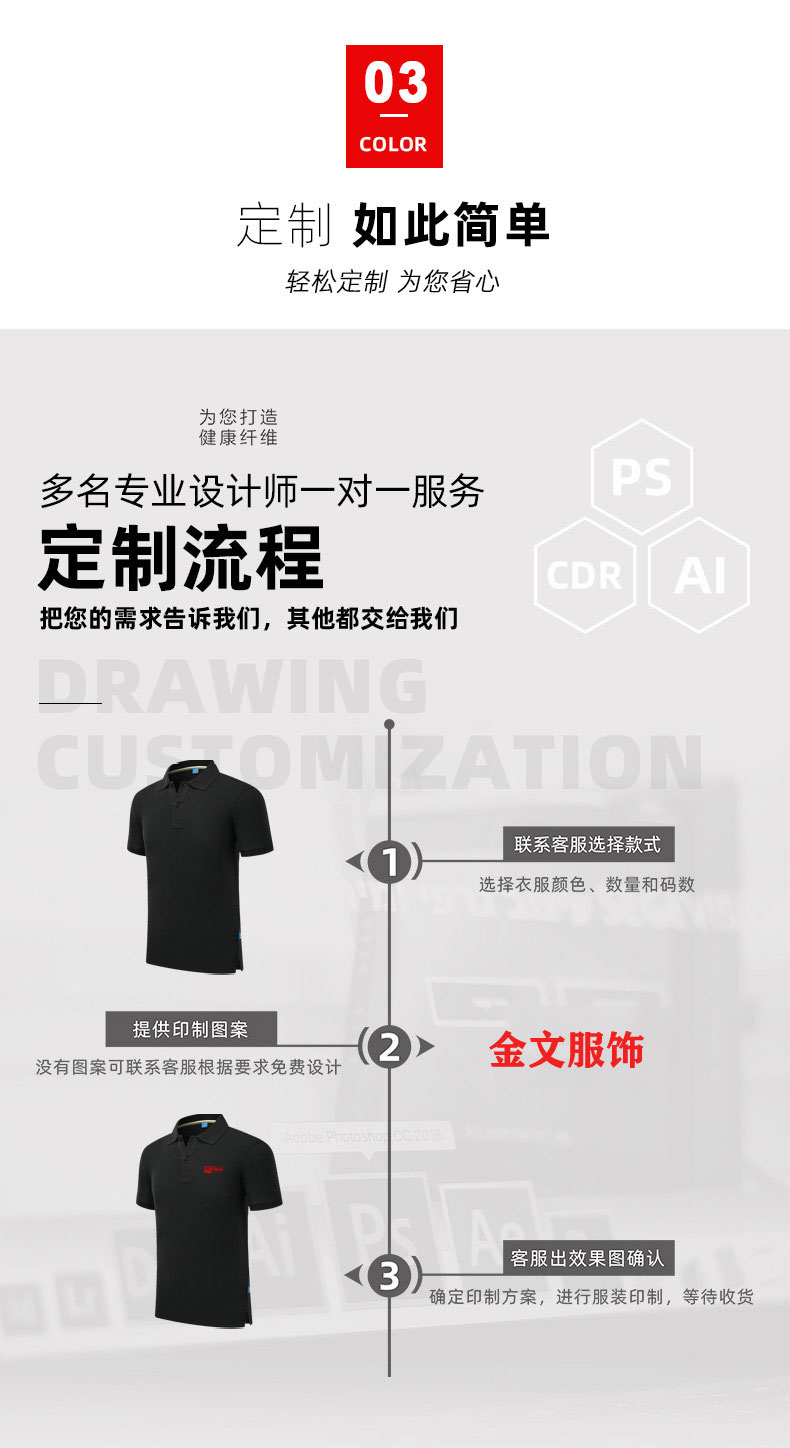 企业贴牌工作服批发 短袖工衣t恤定制 广告文化衫定做 夏季衬衫刺绣印logo