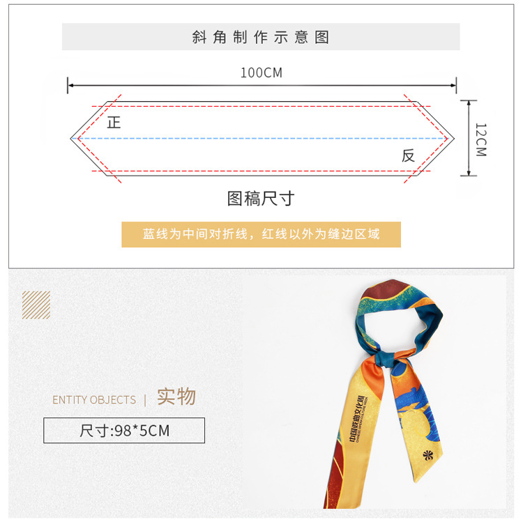 领巾定做 企业LOGO窄丝巾批发 飘带丝巾厂家直销 丝巾来图定制