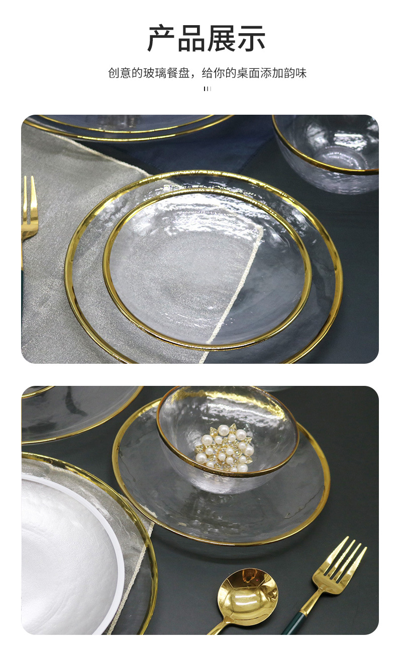 玻璃果盘批发厂家 水晶水果盘餐盘定制 活动礼赠品玻璃工艺品供货商