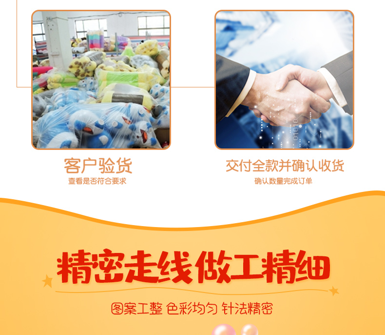 企业吉祥物定制logo 毛绒玩偶公仔批发 节日活动礼品方案活动赠品定做