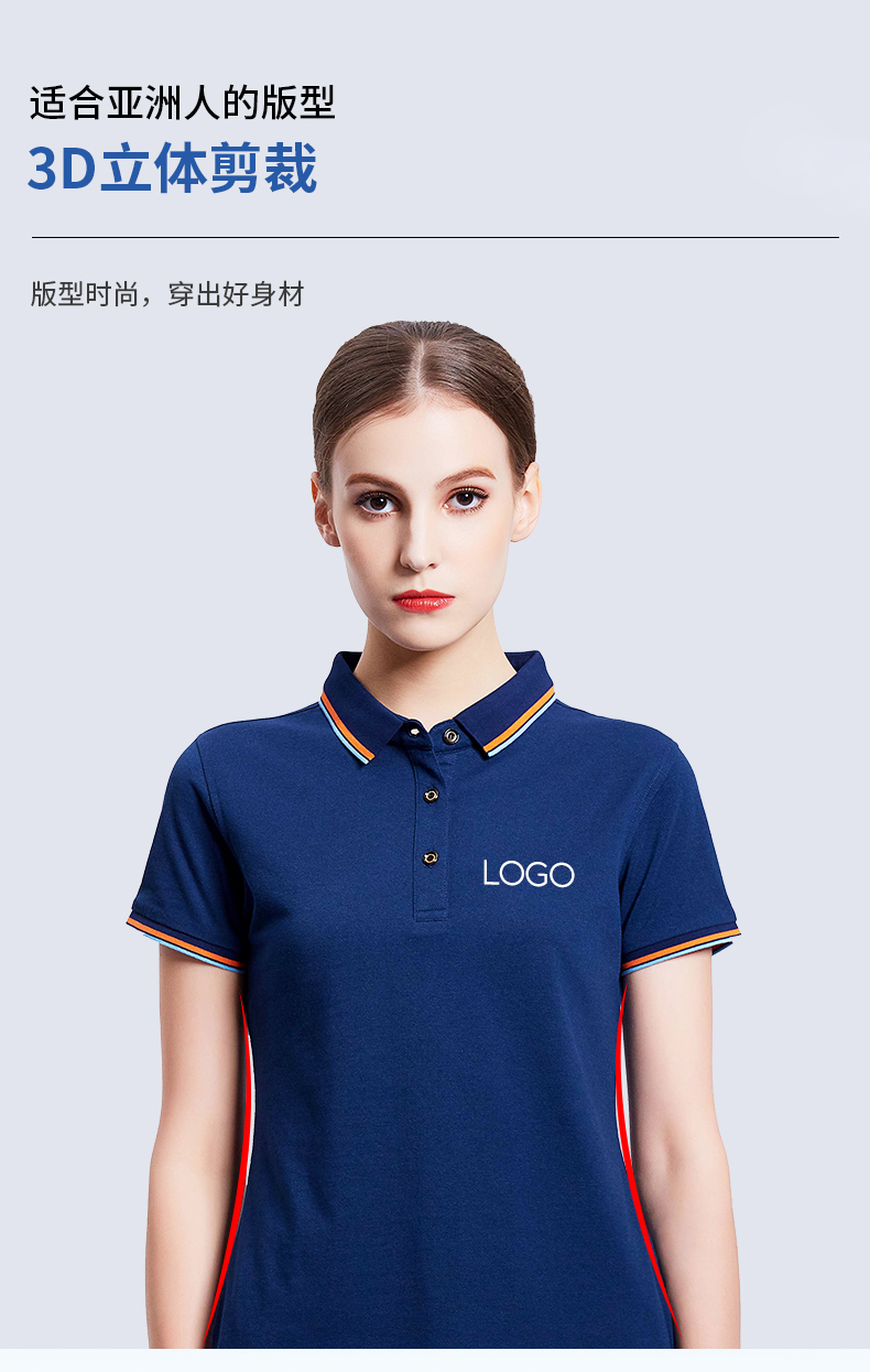 POLO衫定制 全棉工作服T恤工装批发 衣服企业员工文化广告衫印LOGO