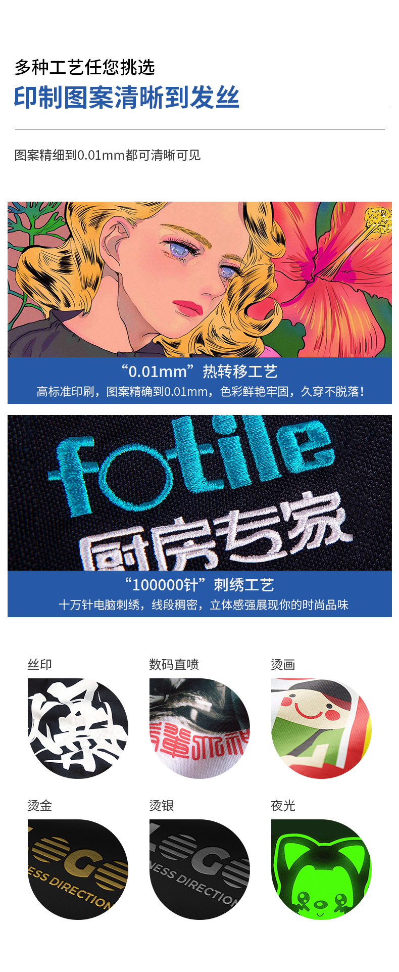 POLO衫定制 全棉工作服T恤工装批发 衣服企业员工文化广告衫印LOGO