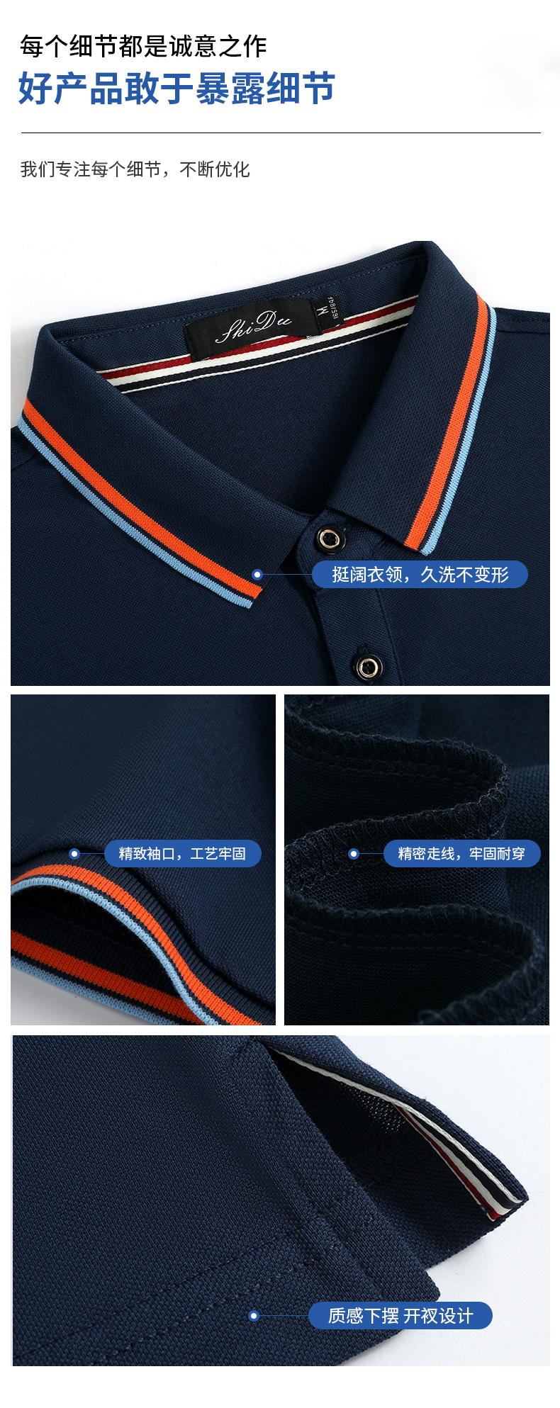 POLO衫定制 全棉工作服T恤工装批发 衣服企业员工文化广告衫印LOGO