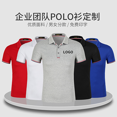 定制t恤班服短袖polo衫厂家 男diy文化衫女工作服定制印logo 团体服刺绣