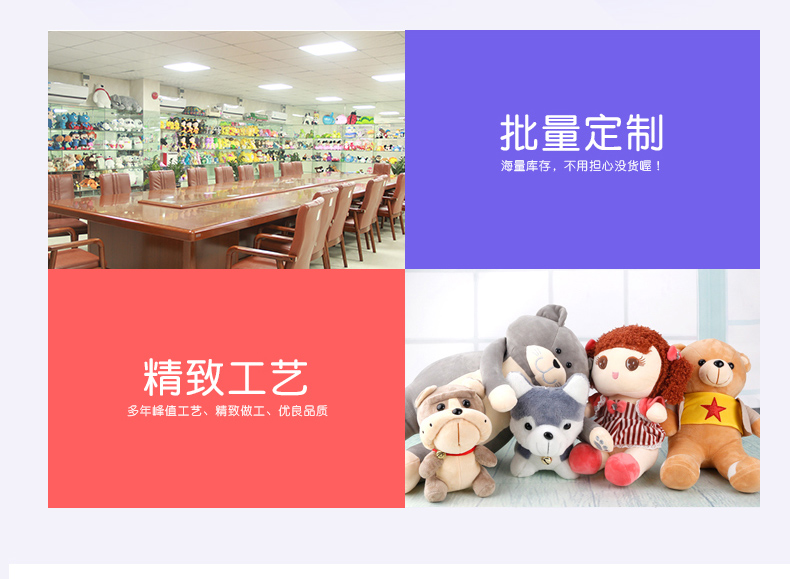 毛绒玩具定制 企业吉祥物礼品公仔来图定做 明星卡通玩偶布娃娃订制