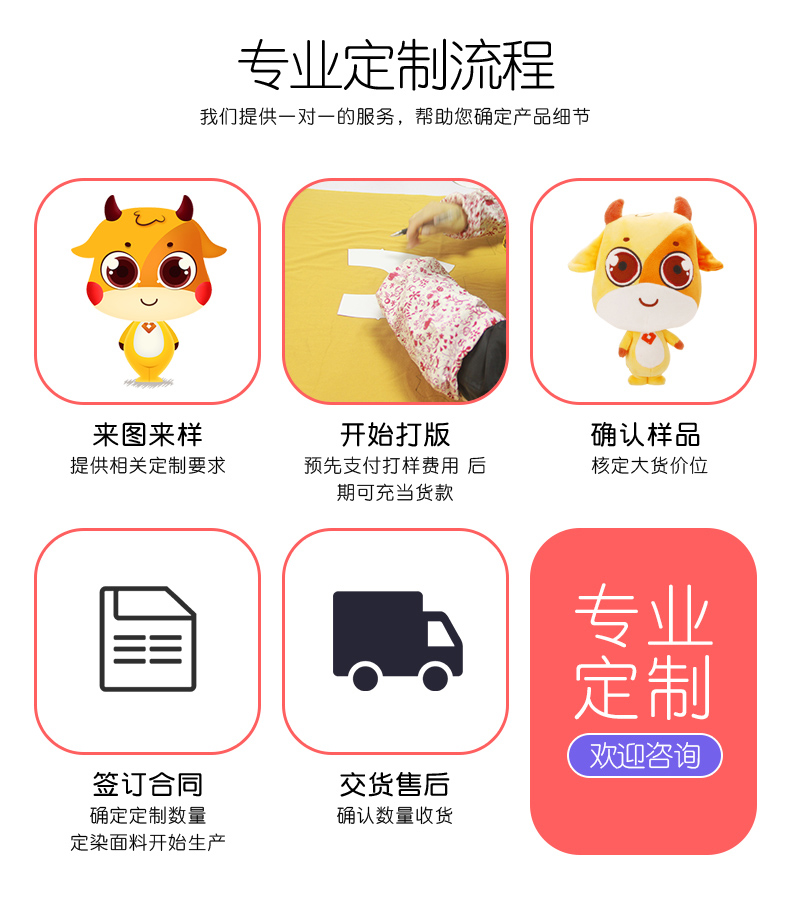 公仔批发厂家 毛绒吉祥物设计制作 企业玩偶定做logo 活动礼品赠品公仔批发