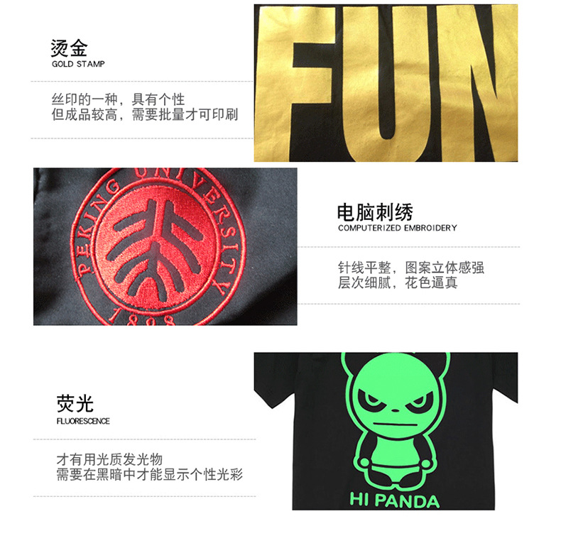 定制马甲反光背心广告衫厂家 志愿者超市团体服工作服绣印logo 马甲定制