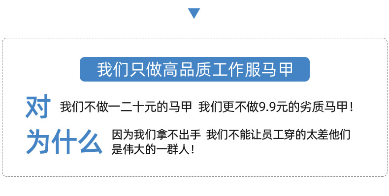 定制马甲反光背心广告衫厂家 志愿者超市团体服工作服绣印logo 马甲定制