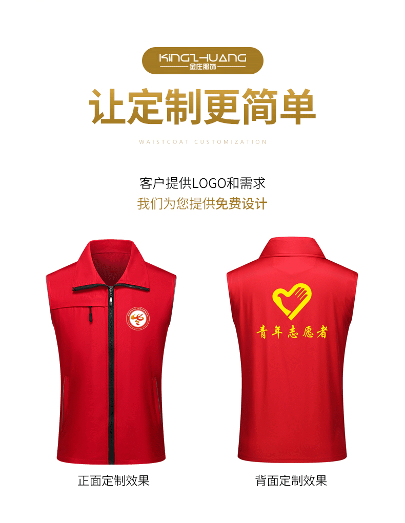 摄影师马甲背心定制 超市员工制服工作服批发制作厂家 马甲定做印字