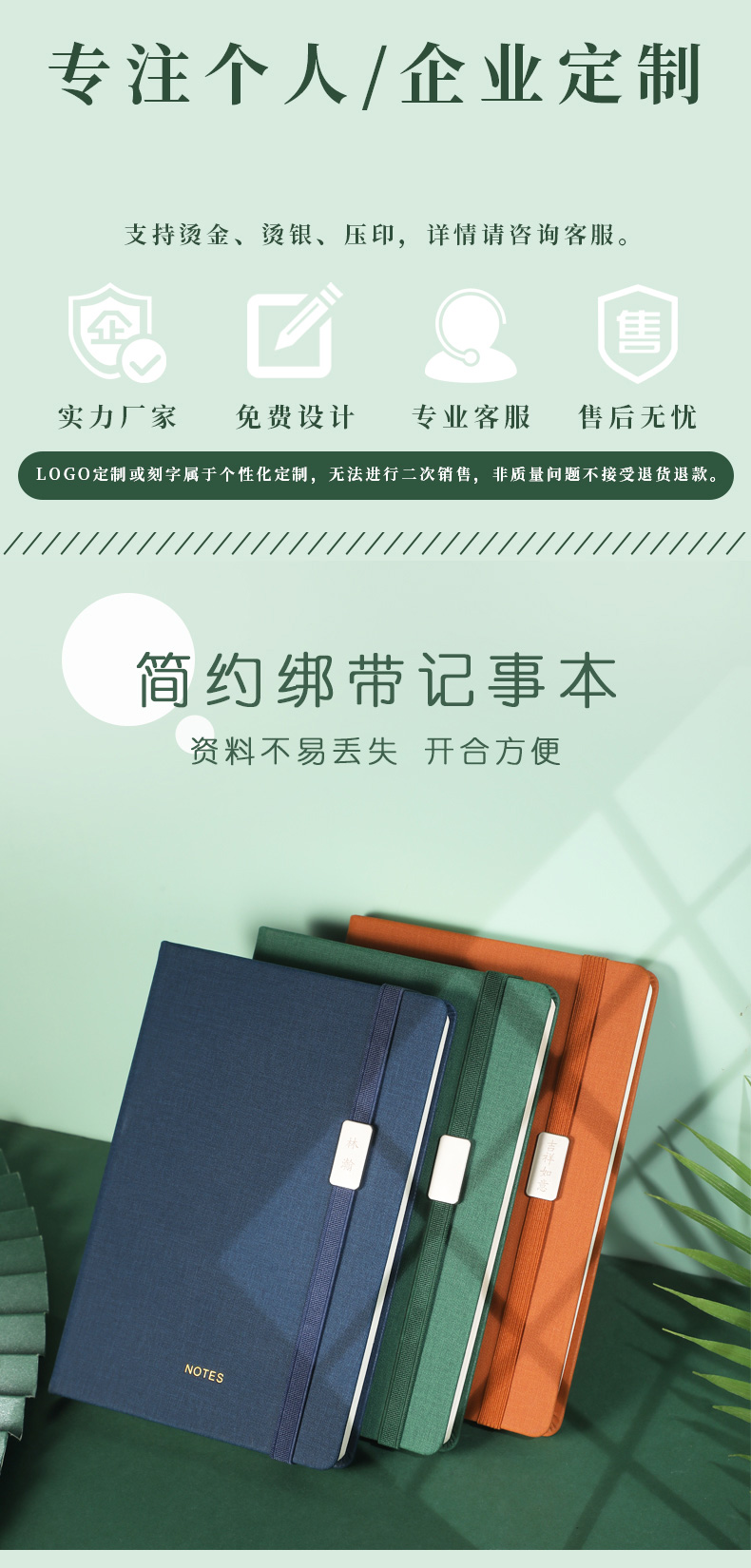 笔记本子套装定制可印logo 商务记录本设计制作 工作会议记事本内页订做软皮质笔记本来图定做