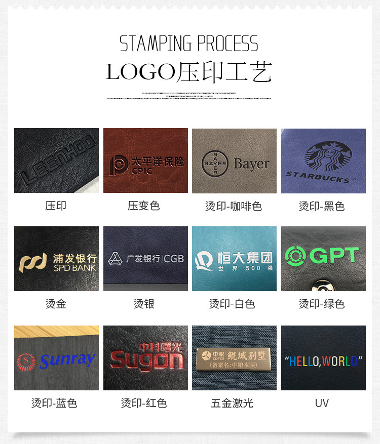 学校酒店礼品笔记本套装 皮革笔记本定做 记事本两件套定制logo现货供应商