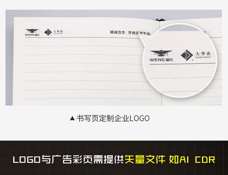 学校酒店礼品笔记本套装 皮革笔记本定做 记事本两件套定制logo现货供应商