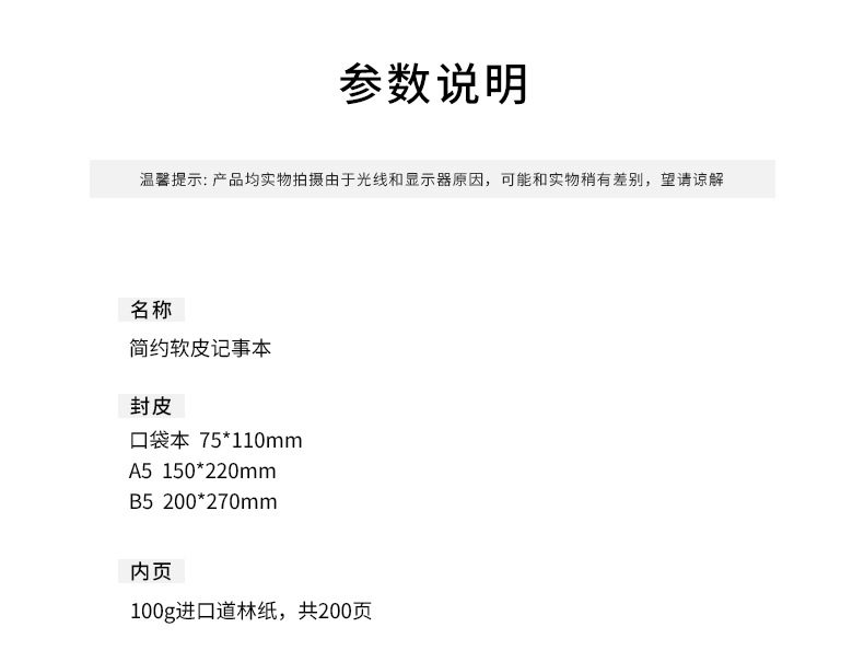 羊巴皮笔记本子制作设计 工作记事本商务手帐本定制 皮革记事本厂家直销供应