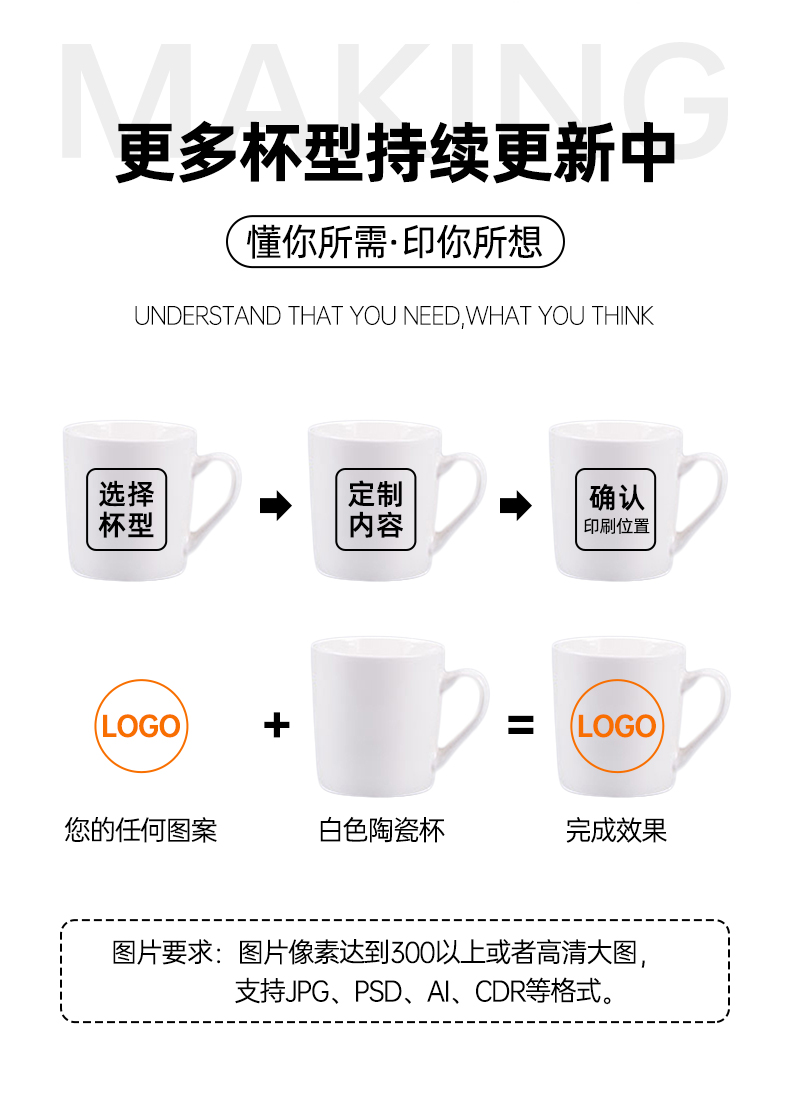 广告马克杯定做 陶瓷水杯印logo 企业定制办公陶瓷杯 咖啡杯定做