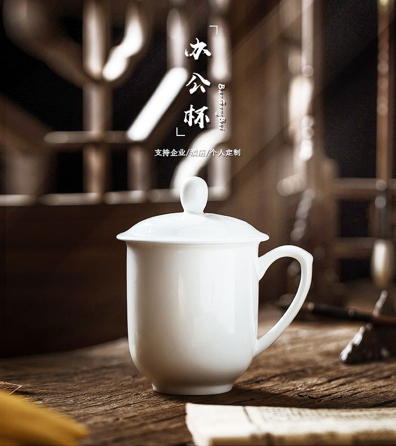 骨瓷会议办公杯定做 单位公司开会茶杯LOGO定制 茶杯陶瓷喝水杯子批发
