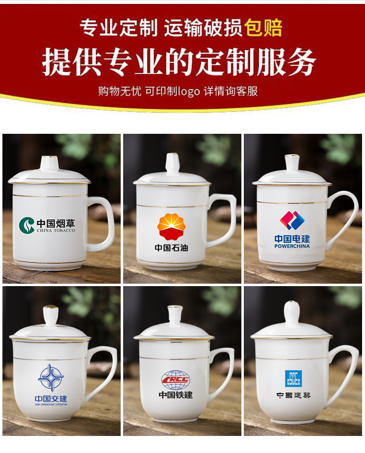 陶瓷杯定制工厂 马克杯批发印字 陶瓷杯印logo定做 企业定制办公室骨瓷杯