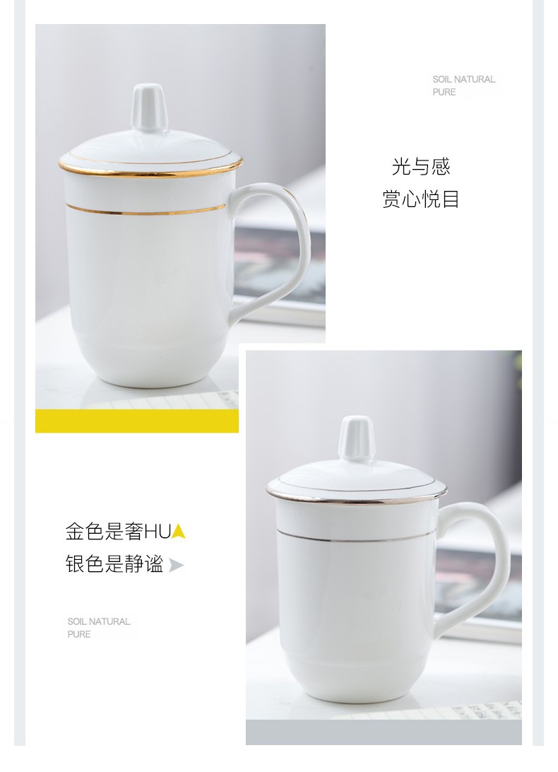 办公室会议茶杯定制 陶瓷杯印字 马克杯批发厂家 咖啡店奶茶杯定做logo