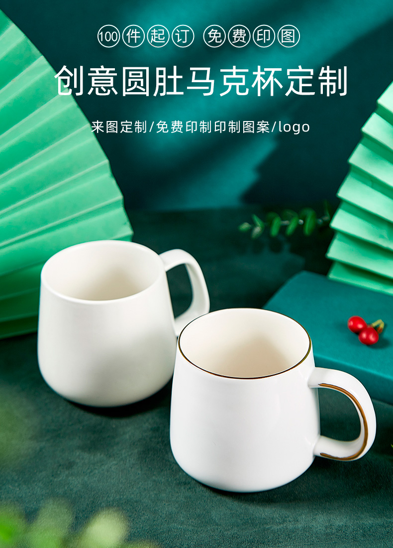 陶瓷咖啡杯定做 杯子定制印照片 创意礼品马克杯定制印图批发