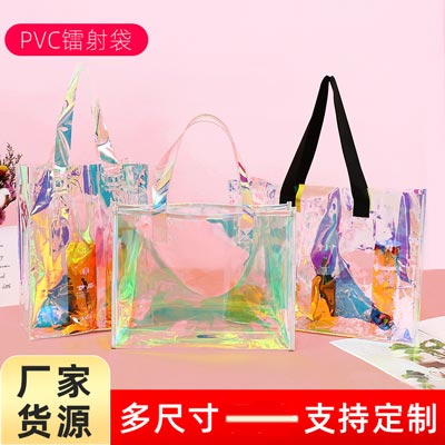 pvc镭射手提袋定制 仿皮革幻彩pvc礼品袋定做 炫彩塑料礼品袋批发厂家